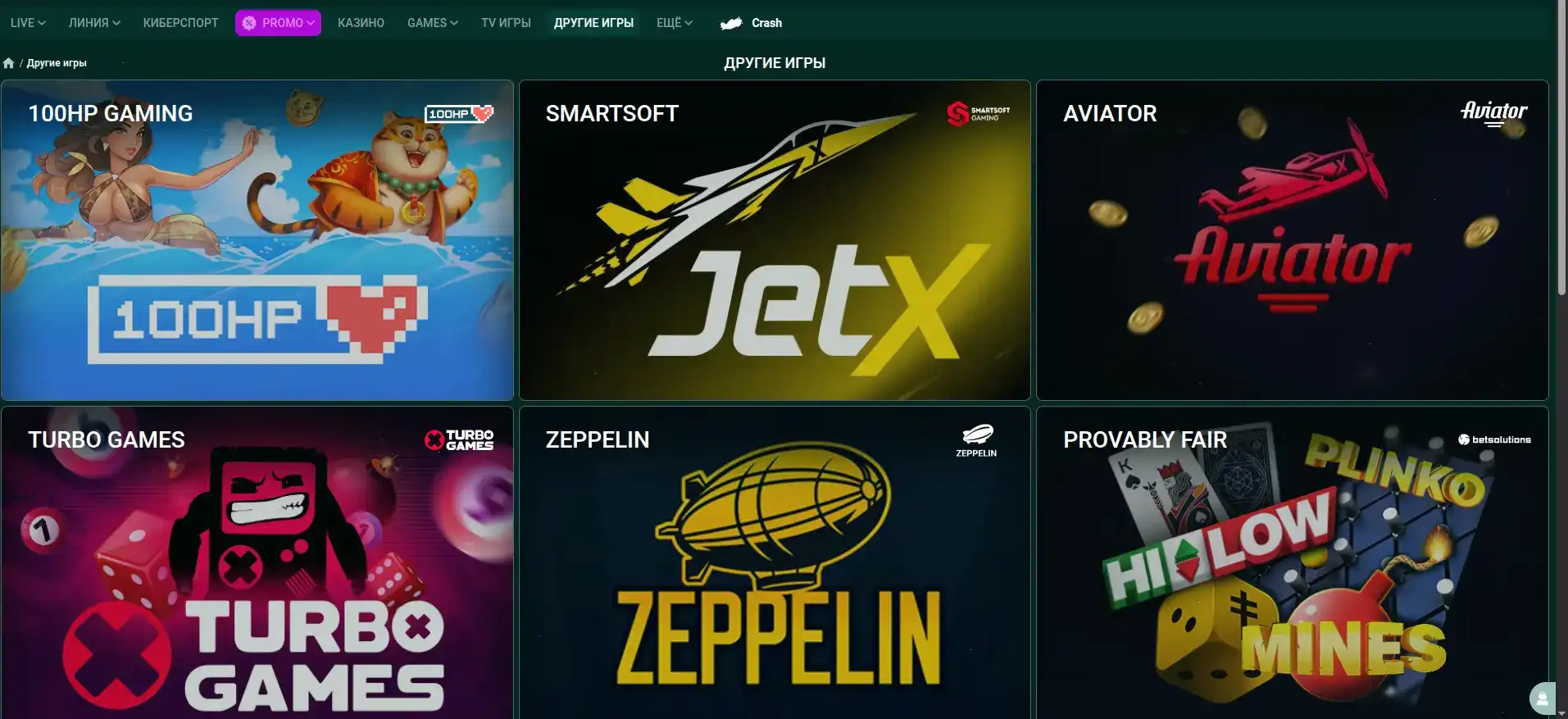 Игровой интерфейс Energy Casino